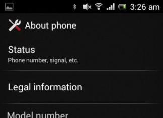 Инструкции Пользователя для LG P705 LG Optimus L7