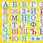 Игры азбука и алфавит для детей играть онлайн